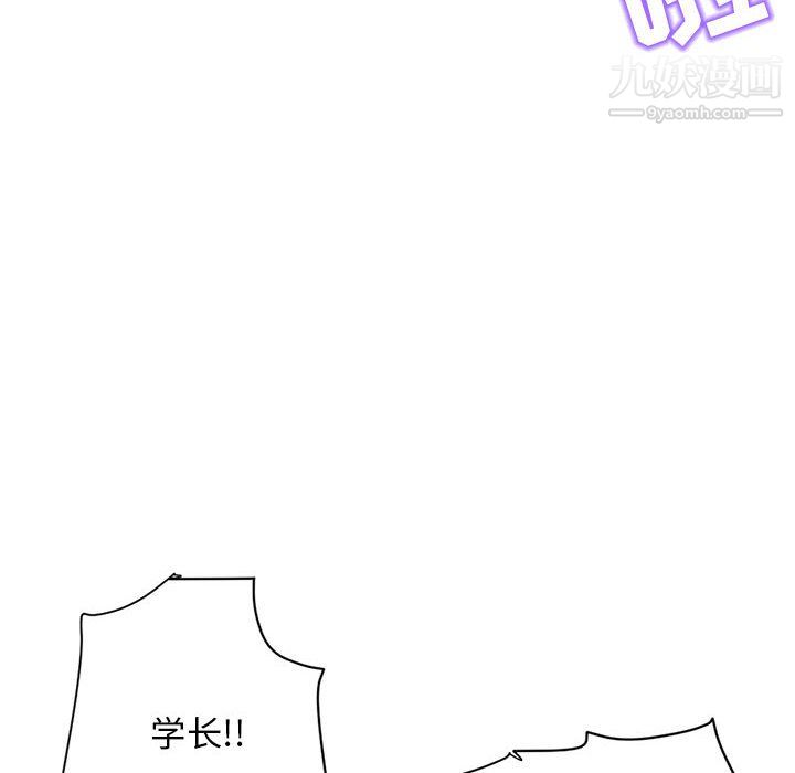 深夜网吧第54话