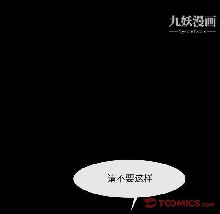 说你爱我最终话