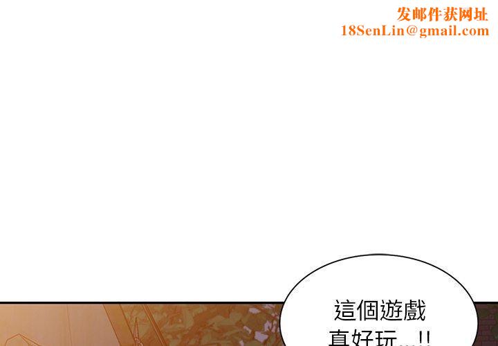 沉重的契约第51话