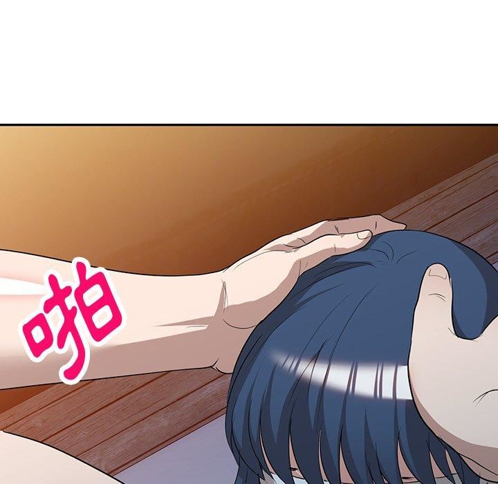 沉重的契约第51话