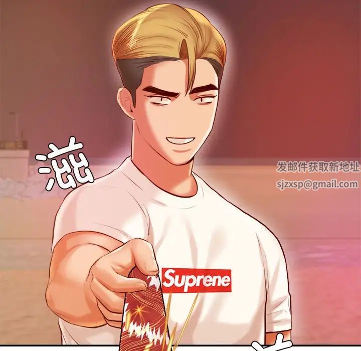 我的专属老师第23话