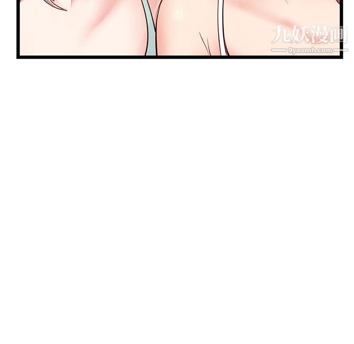 深夜网吧第54话