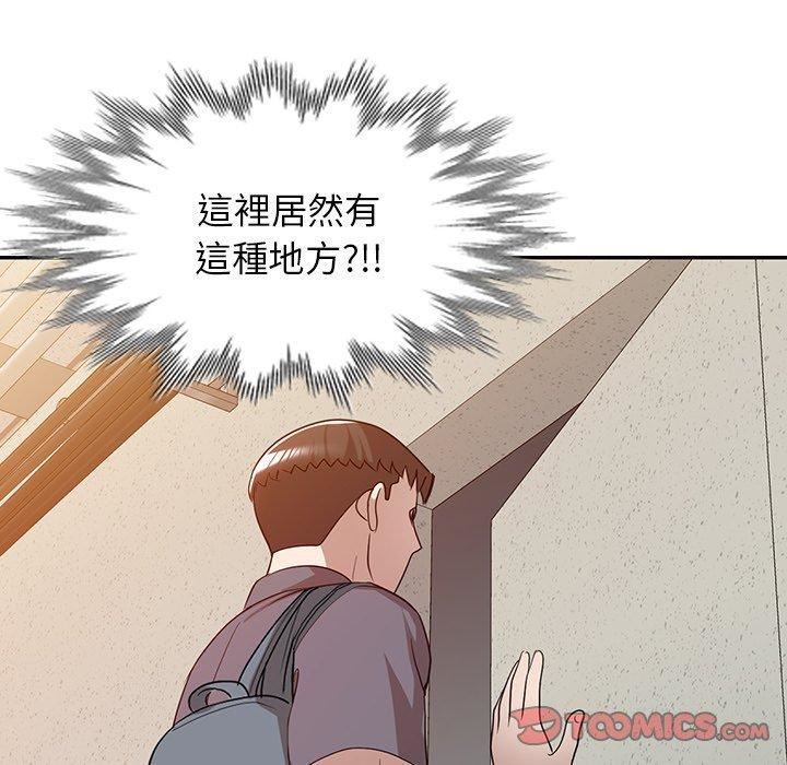 沉重的契约第51话