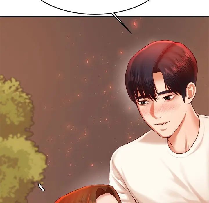 我的专属老师第23话