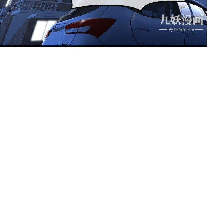 深夜网吧第54话