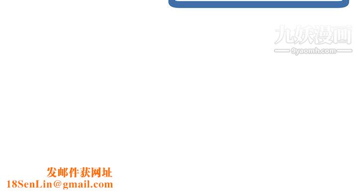 深夜网吧第54话