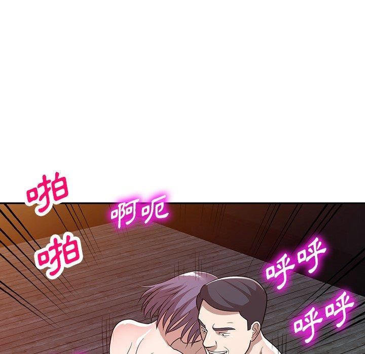 沉重的契约第51话