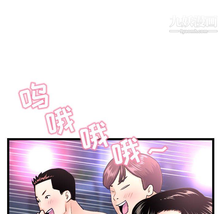 深夜网吧第55话