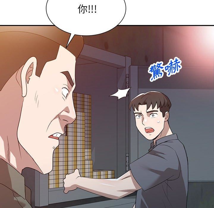 沉重的契约第51话