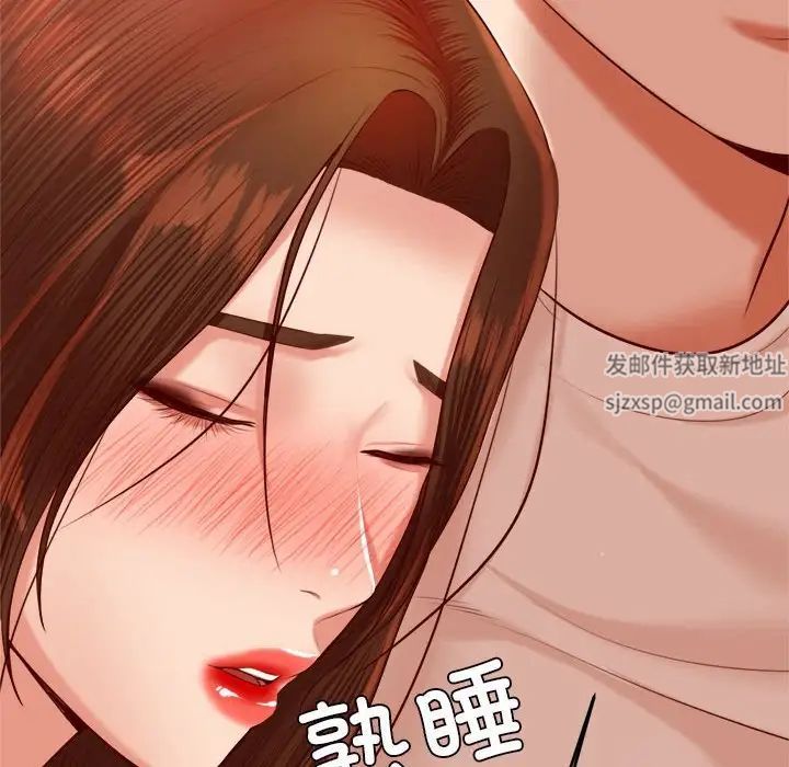 我的专属老师第23话