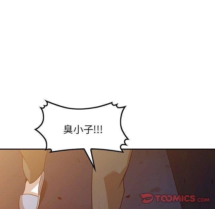 沉重的契约第51话