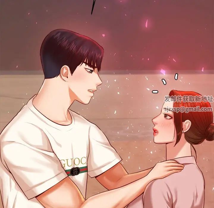 我的專屬老師第23話