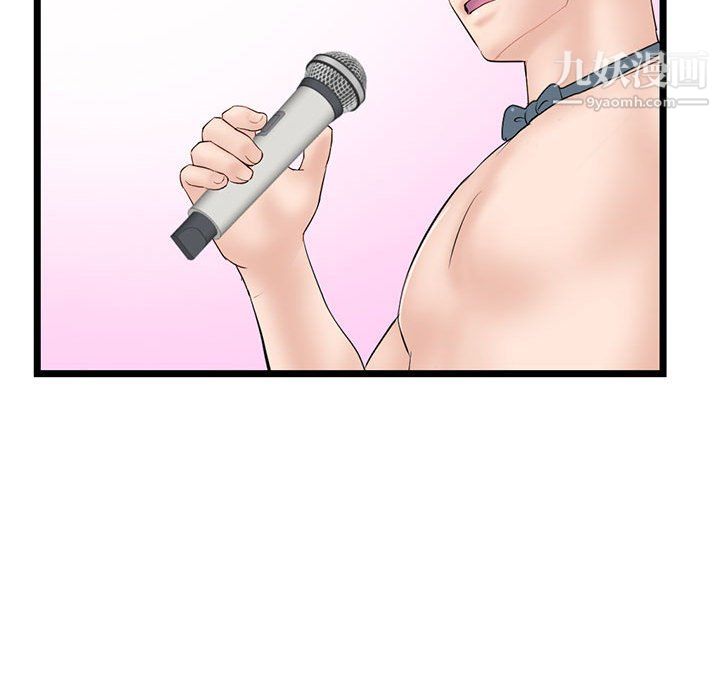 深夜网吧第55话