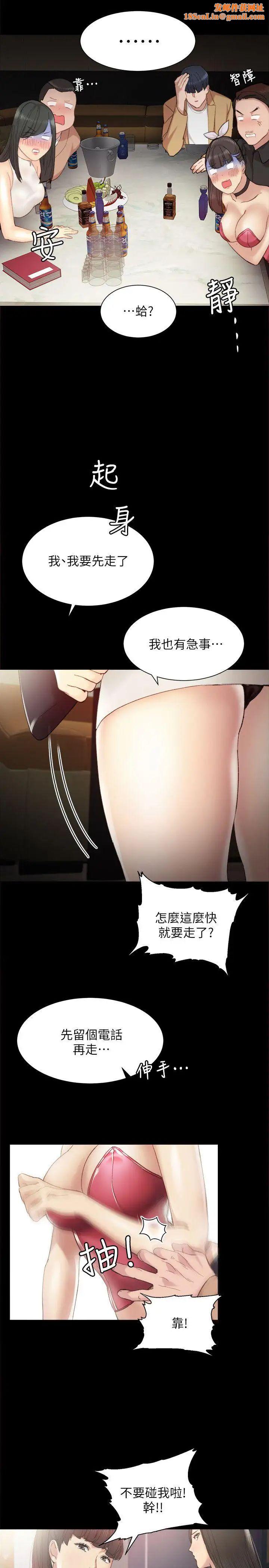 实习老师第1话-与学生们在夜店的重逢