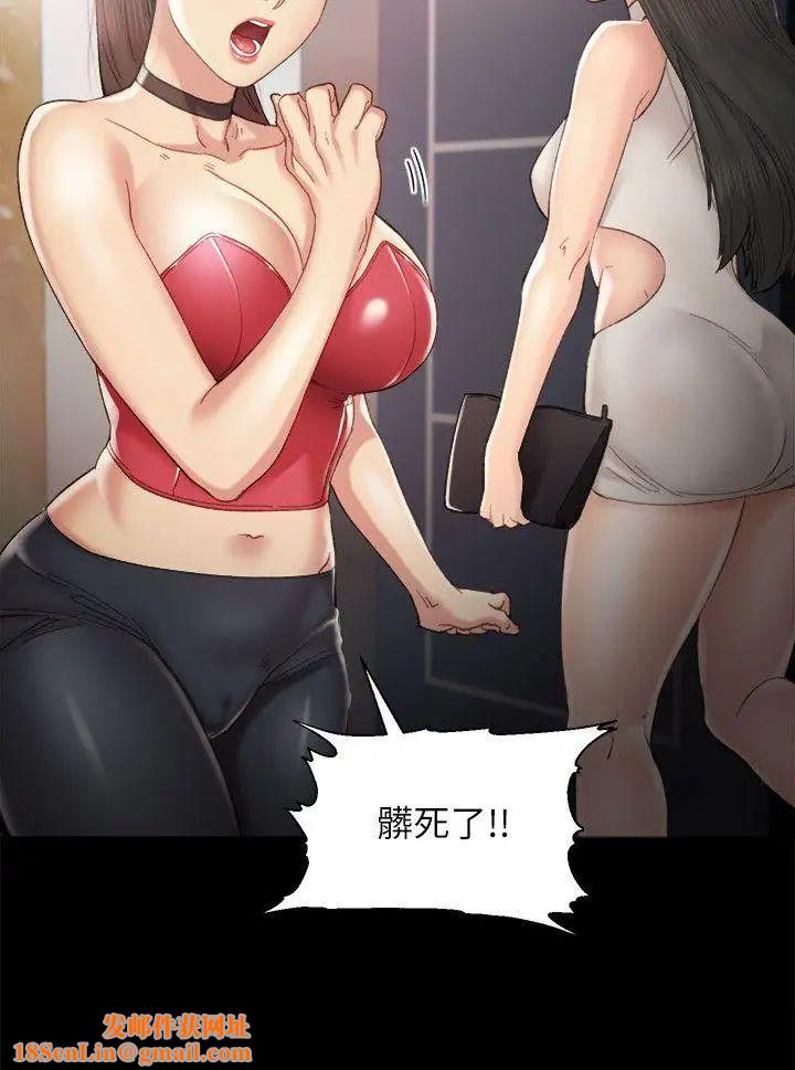 实习老师第1话-与学生们在夜店的重逢