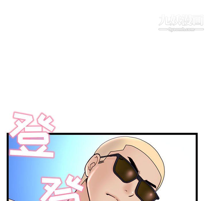 深夜网吧第55话