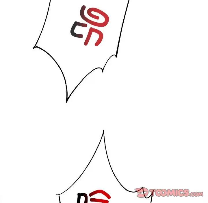 我的专属老师第23话