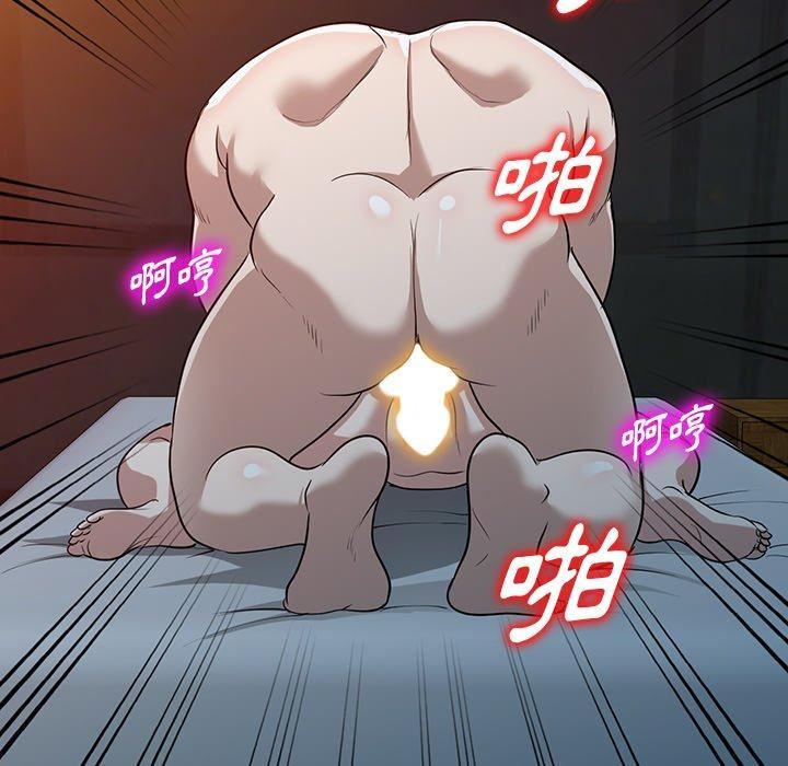 沉重的契约第51话