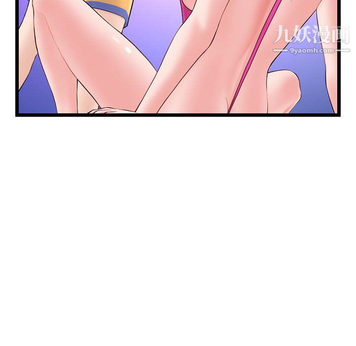 深夜网吧第55话