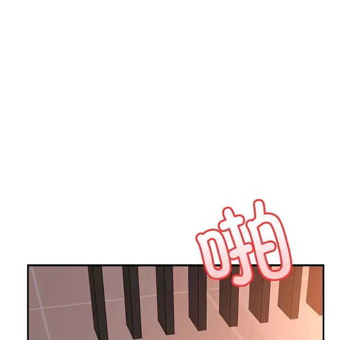 我的专属老师第24话