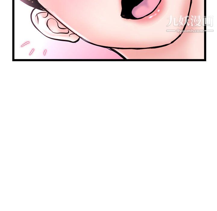 深夜网吧第55话