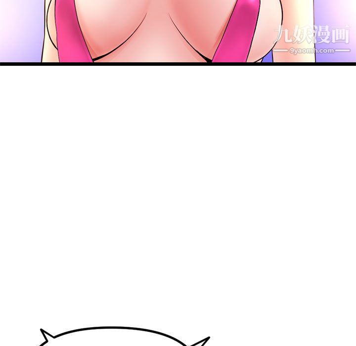 深夜网吧第56话