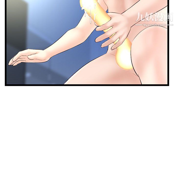 深夜网吧第56话