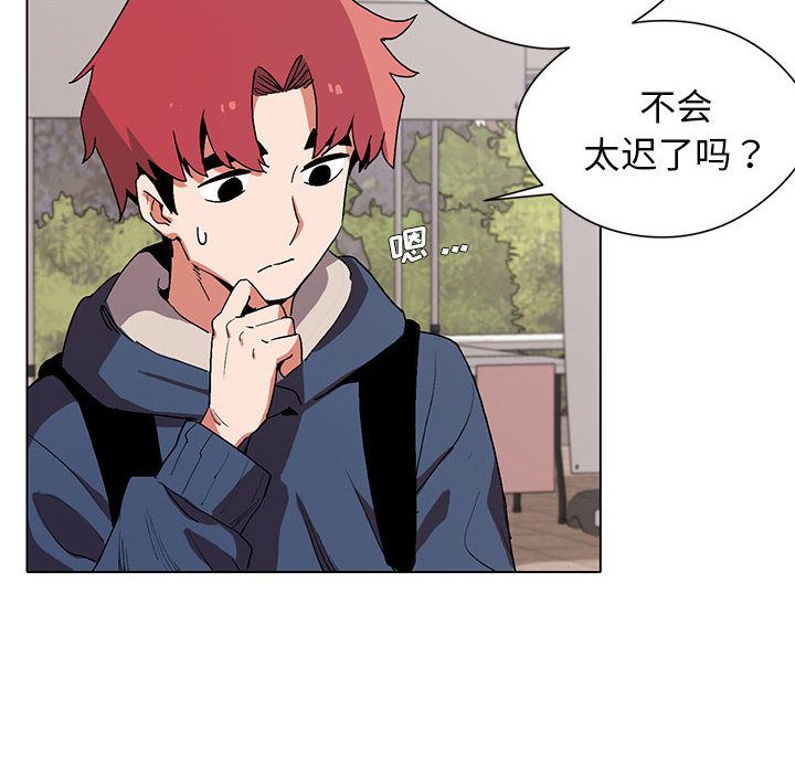 大学生活就从社团开始第1话