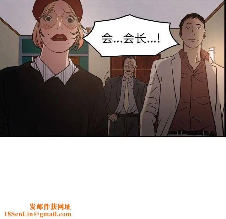 经纪人第43话