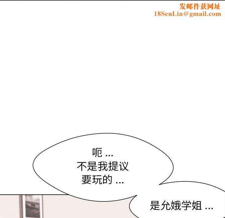 大学生活就从社团开始第1话