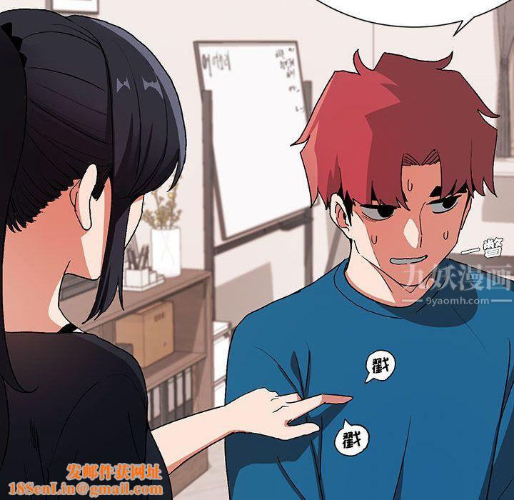 大学生活就从社团开始第1话