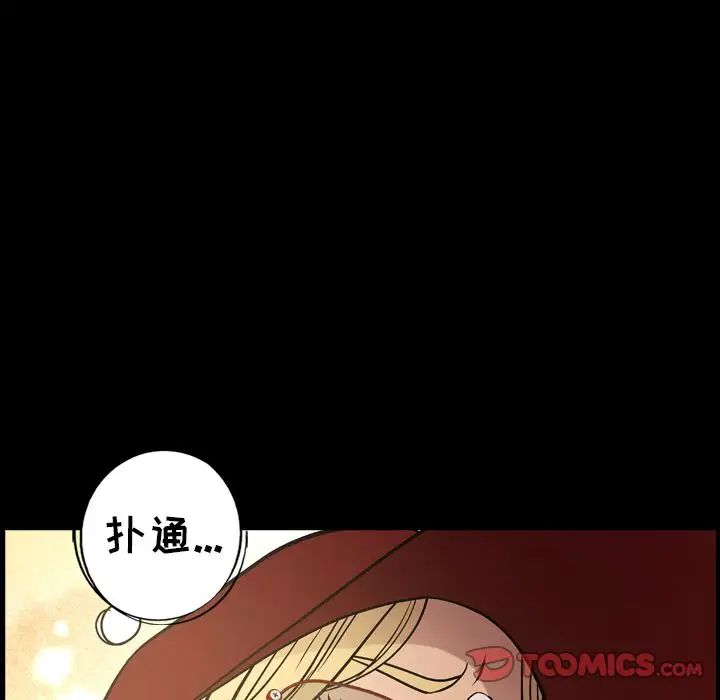 经纪人第44话