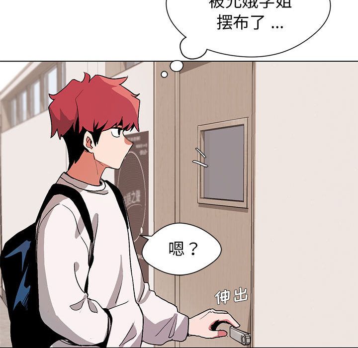 大学生活就从社团开始第1话