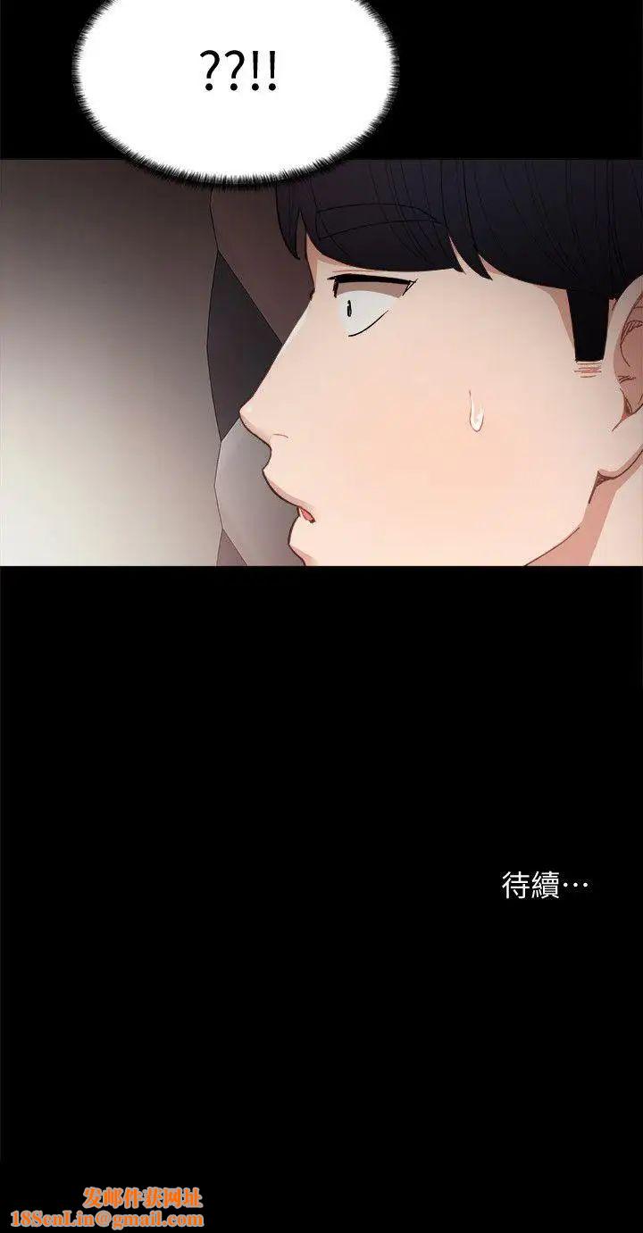 实习老师第6话-少女转大人