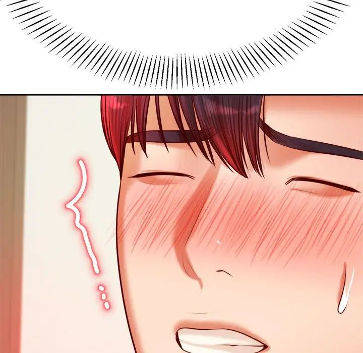 我的专属老师第24话