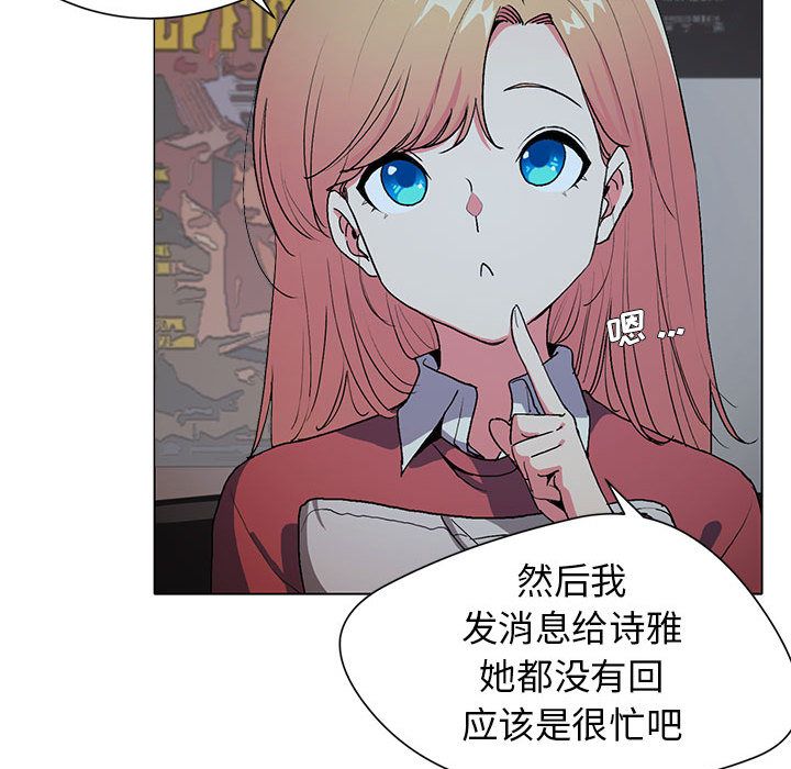 大学生活就从社团开始第1话