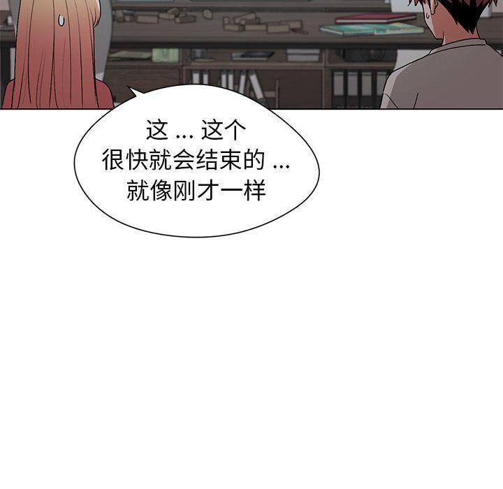 大学生活就从社团开始第1话