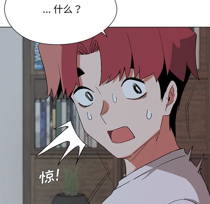 大学生活就从社团开始第1话