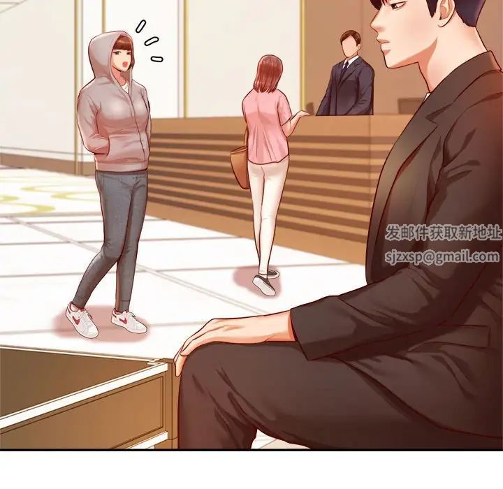 我的专属老师第25话