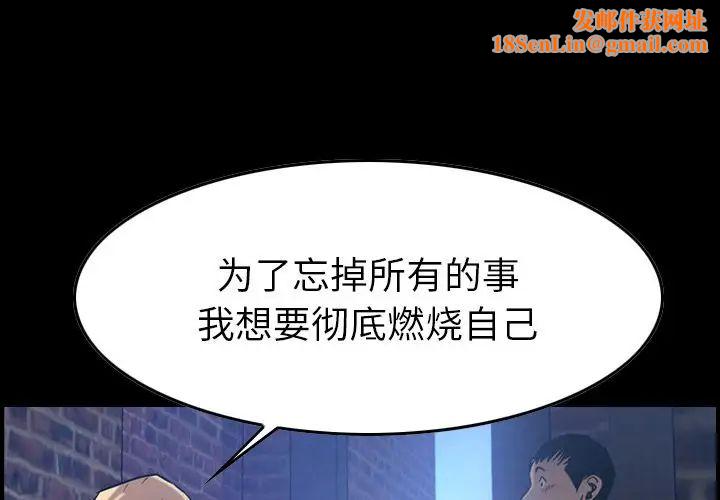 经纪人第45话
