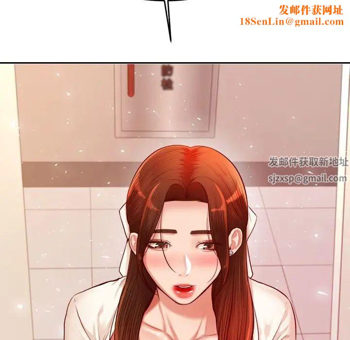 我的专属老师第25话