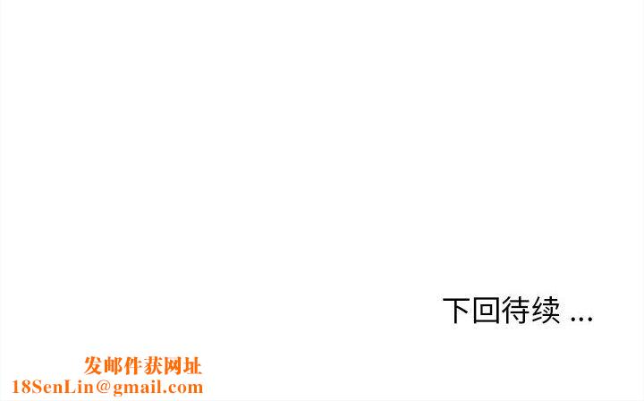 大学生活就从社团开始第2话