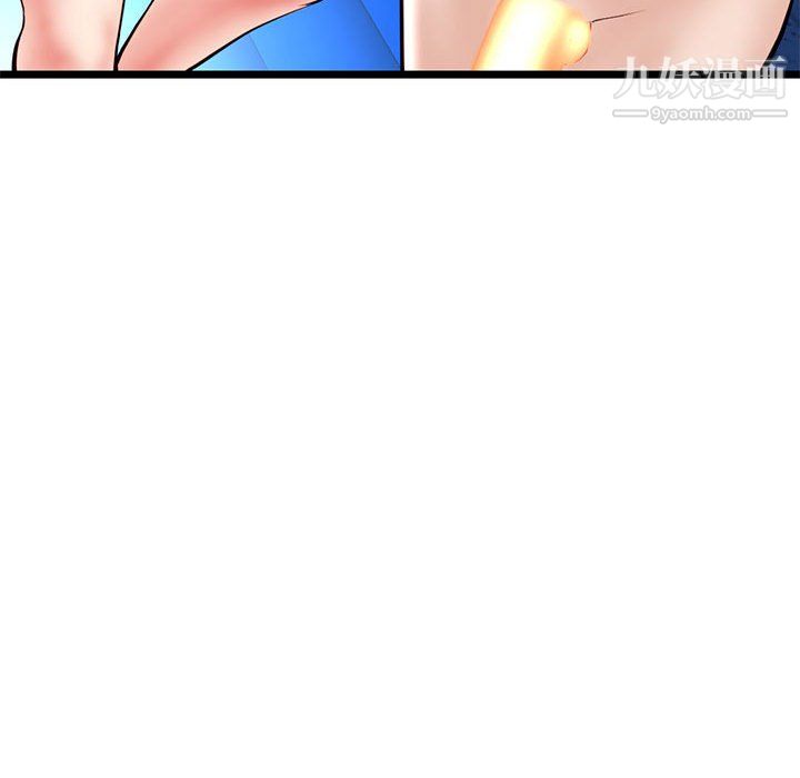 深夜网吧第57话