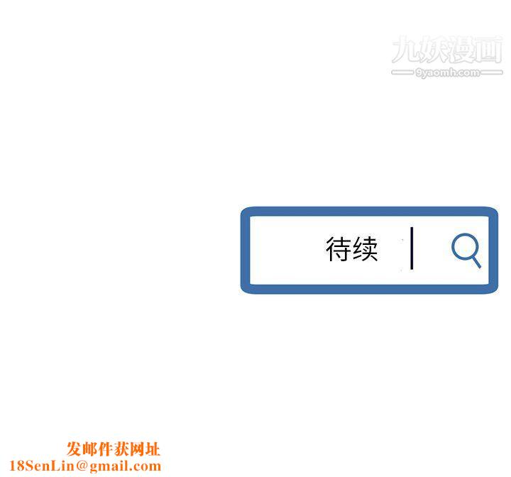 深夜网吧第57话