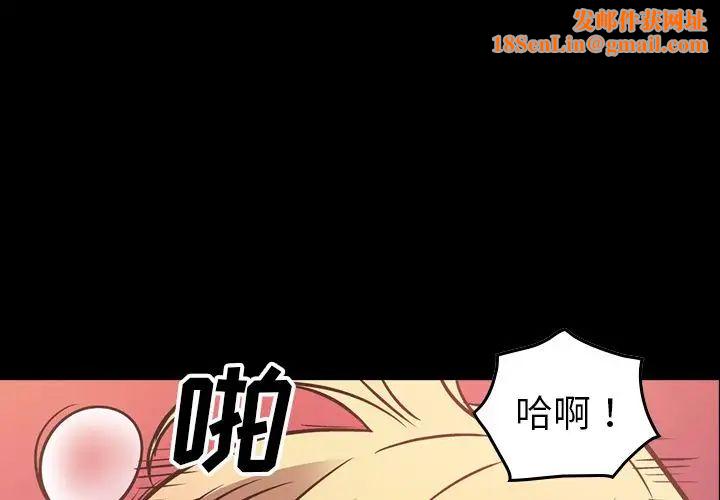 经纪人第46话