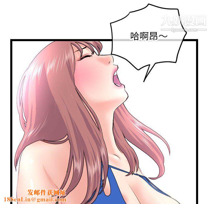 深夜网吧第58话