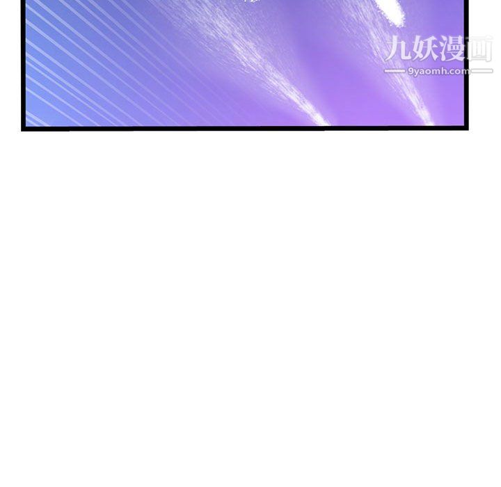 深夜网吧第58话