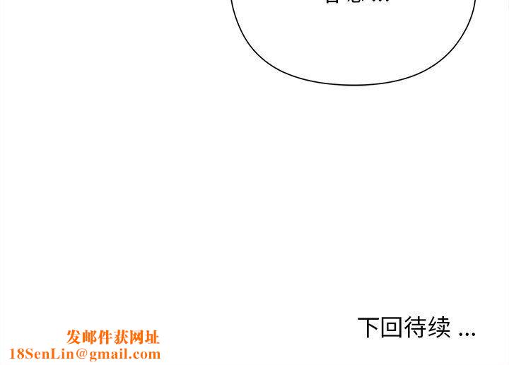 大学生活就从社团开始第3话