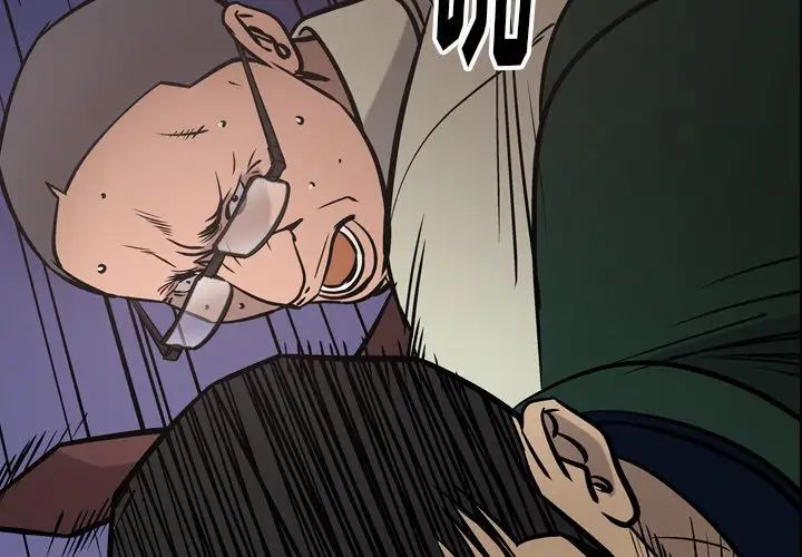 经纪人第47话