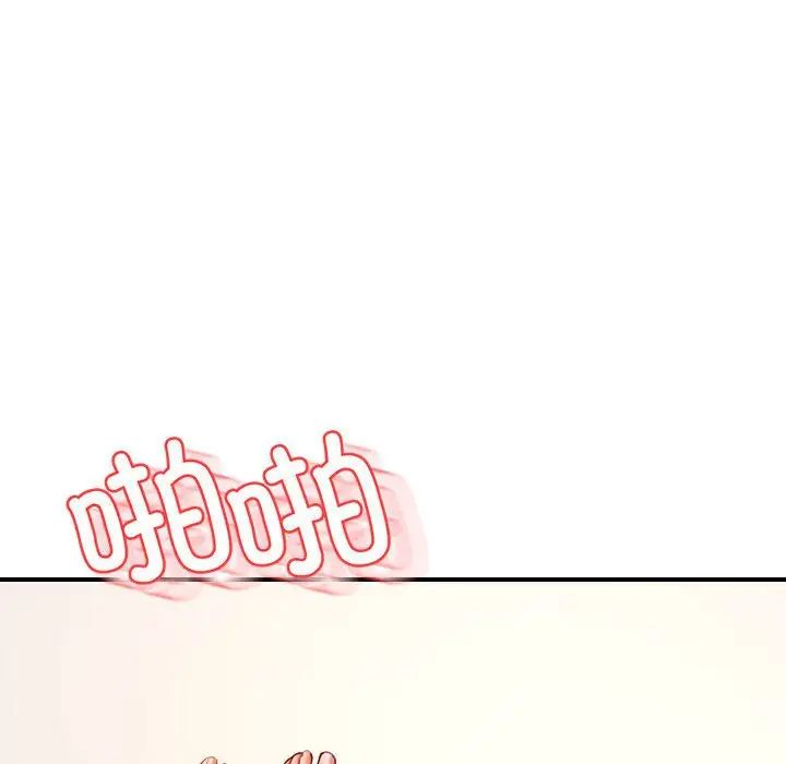 我的专属老师第26话